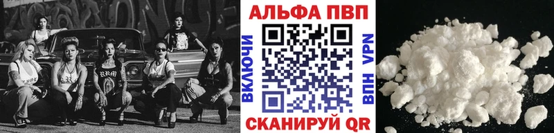 где продают наркотики Курган мега Альфа ПВП СК