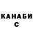 КЕТАМИН VHQ Zhanna Roganova