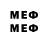 Мефедрон mephedrone Averoc