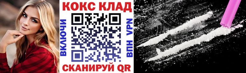 COCAIN Колумбийский  Курган 