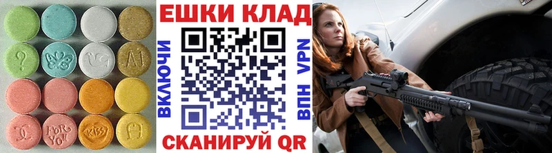 Экстази Cube  купить   Курган 