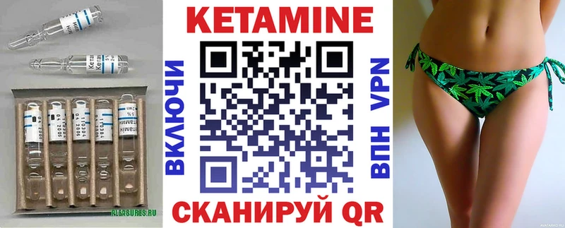 ссылка на мегу рабочий сайт Курган КЕТАМИН VHQ как найти закладки