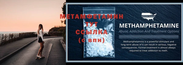бутик Верхнеуральск
