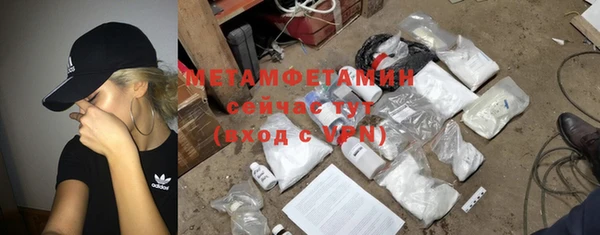 бутик Верхнеуральск