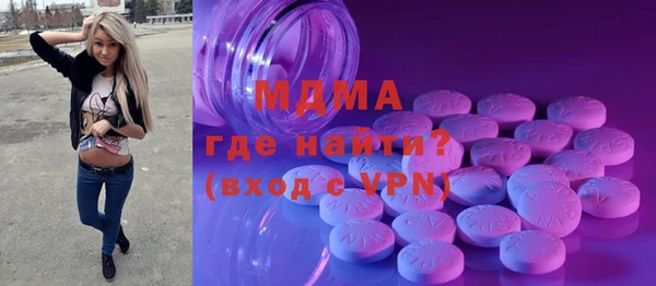 apvp Верея