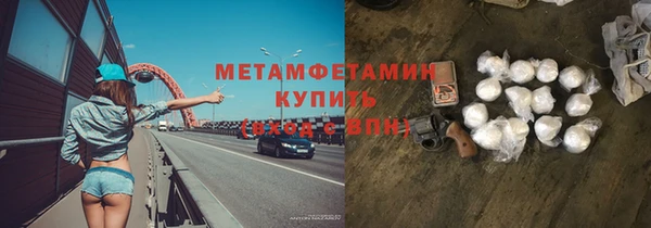 наркотики Верхний Тагил