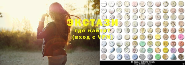 бутик Верхнеуральск