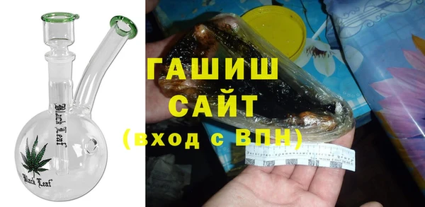 бутик Верхнеуральск
