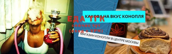 бутик Верхнеуральск
