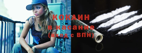 наркотики Верхний Тагил