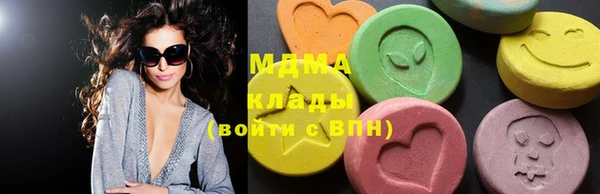 бутик Верхнеуральск