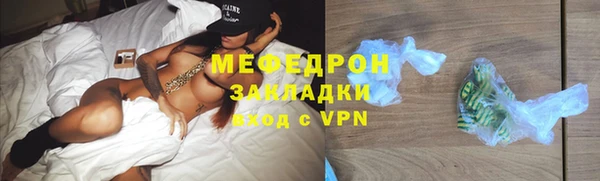 бутик Верхнеуральск