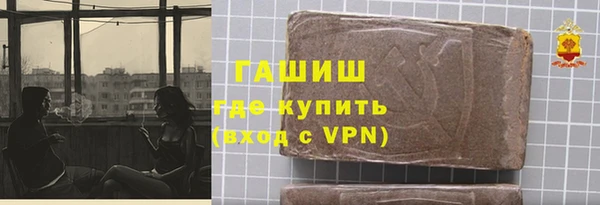 наркотики Верхний Тагил