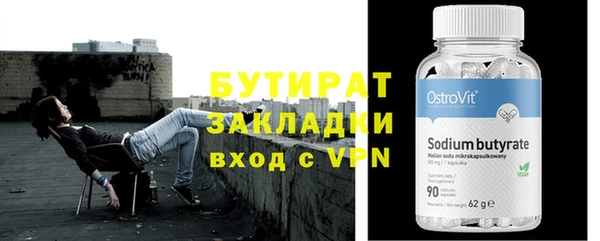 бутик Верхнеуральск