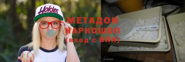 бутик Верхнеуральск