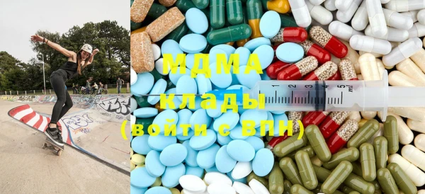 бутик Верхнеуральск