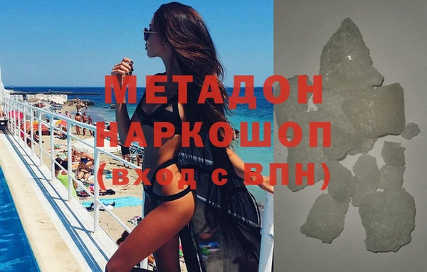 наркотики Верхний Тагил