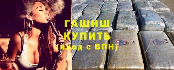 наркотики Верхний Тагил