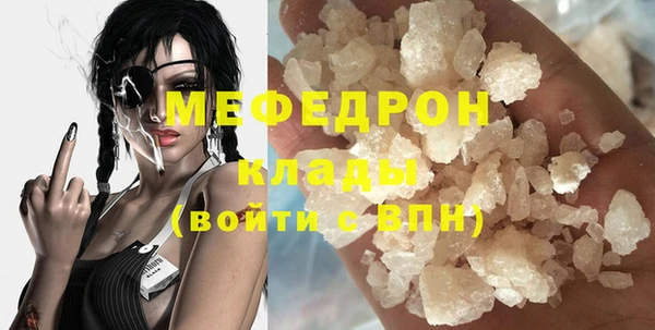 бутик Верхнеуральск