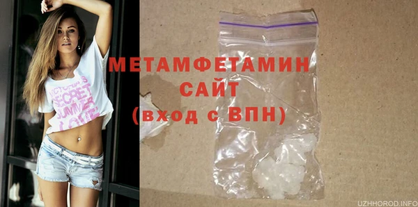 наркотики Верхний Тагил