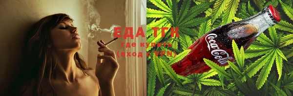 наркотики Верхний Тагил
