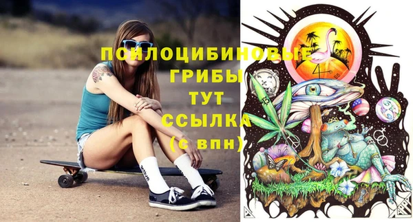 бутик Верхнеуральск