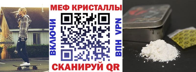 как найти   Курган  МЯУ-МЯУ 4 MMC 