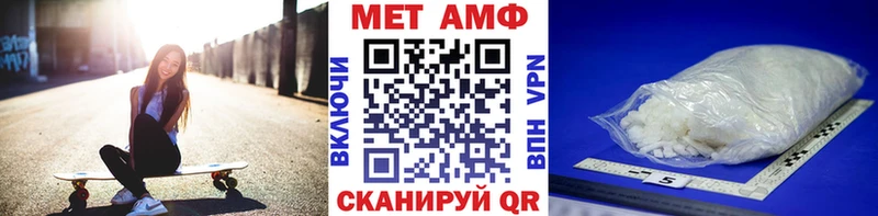 Метамфетамин винт  дарк нет как зайти  Курган  где продают  