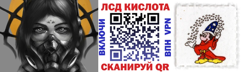 Марки N-bome 1,5мг  Курган 