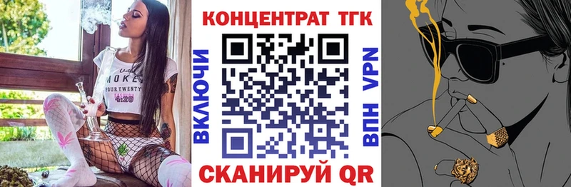 blacksprut вход  Курган  Дистиллят ТГК концентрат 