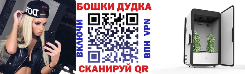 Бошки марихуана сатива Курган